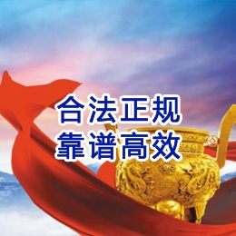 怀仁讨账公司
