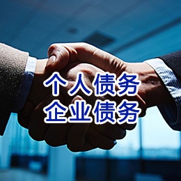 怀仁追债公司