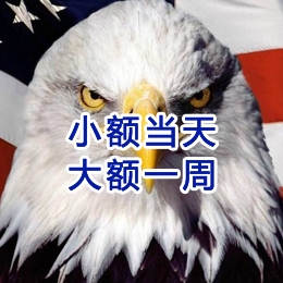 怀仁要账公司